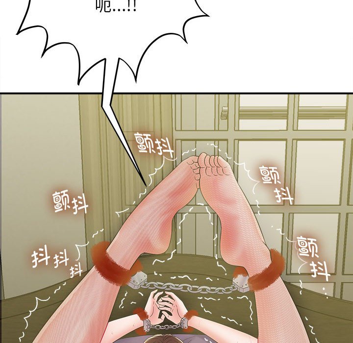 [韩国漫画] 回单的寂寞 剧情,女学生#[142P]-120