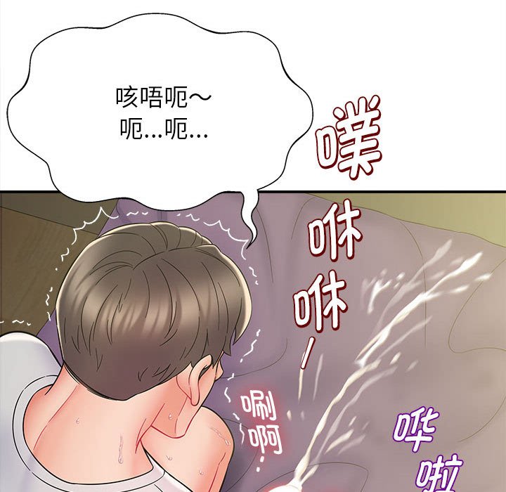 [韩国漫画] 回单的寂寞 剧情,女学生#[142P]-123