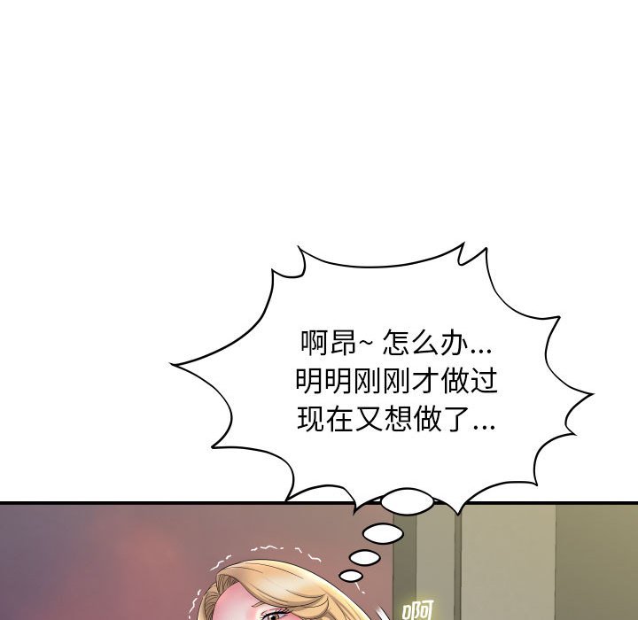 [韩国漫画] 回单的寂寞 剧情,女学生#[142P]-135