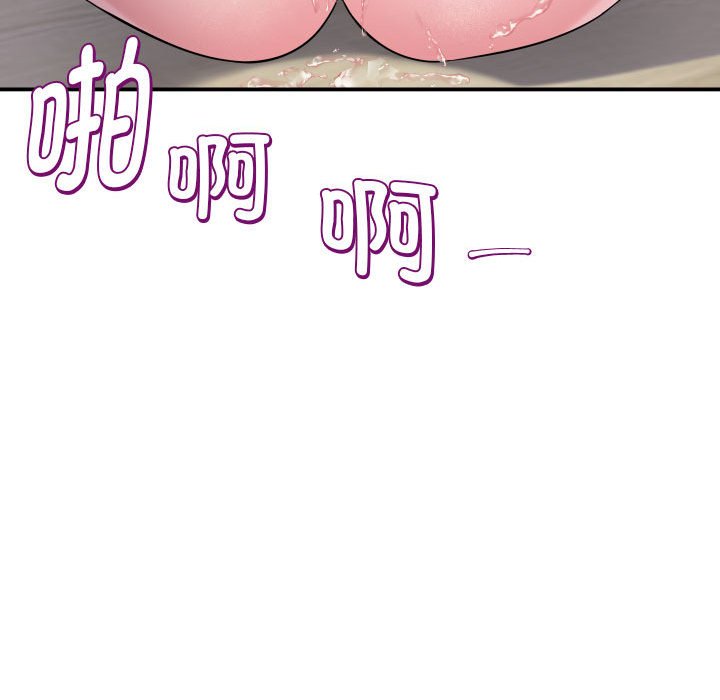 [韩国漫画] 回单的寂寞 剧情,女学生#[142P]-137