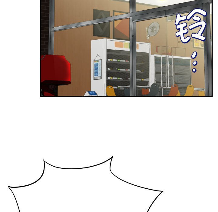 [韩国漫画] 回单的寂寞 剧情,女学生#[142P]-139