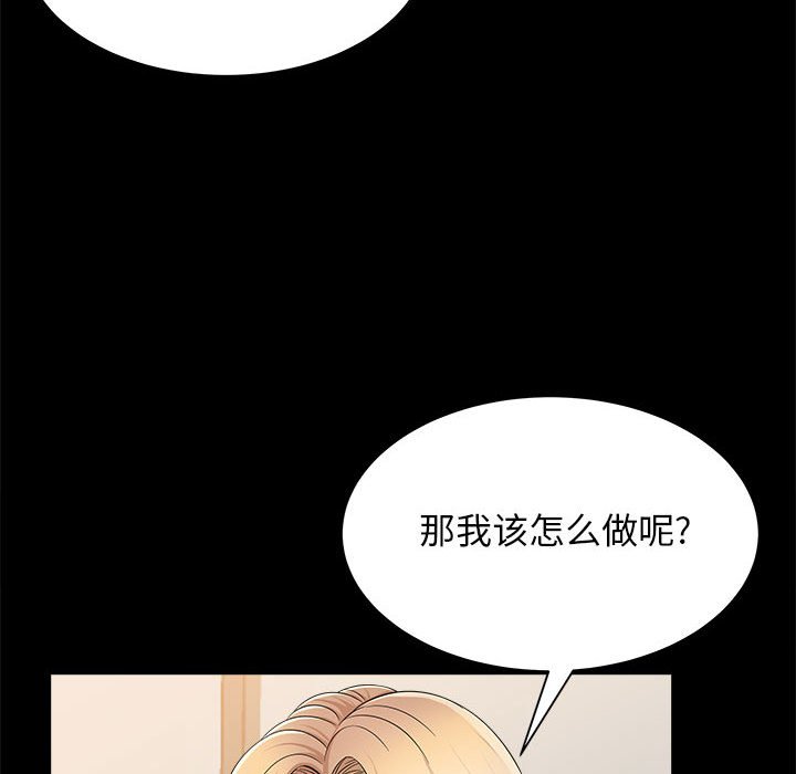 [韩国漫画] 回单的寂寞 剧情,女学生#[142P]-20