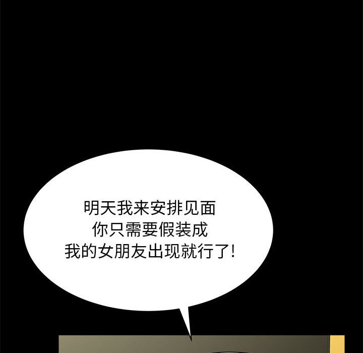 [韩国漫画] 回单的寂寞 剧情,女学生#[142P]-22