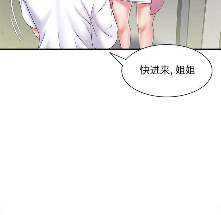 [韩国漫画] 回单的寂寞 剧情,女学生#[142P]-31