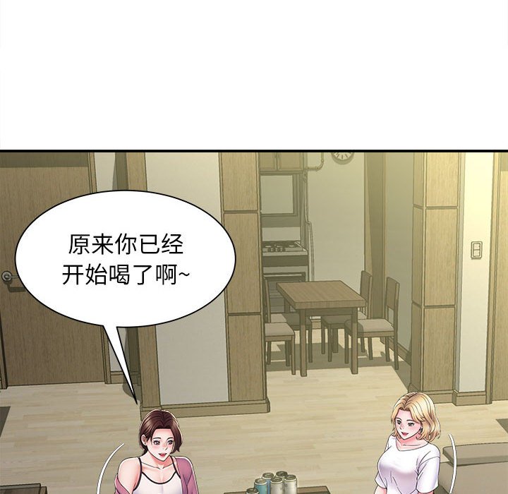 [韩国漫画] 回单的寂寞 剧情,女学生#[142P]-32