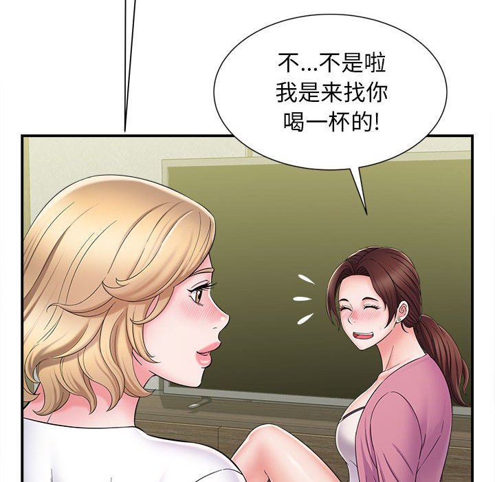 [韩国漫画] 回单的寂寞 剧情,女学生#[142P]-38