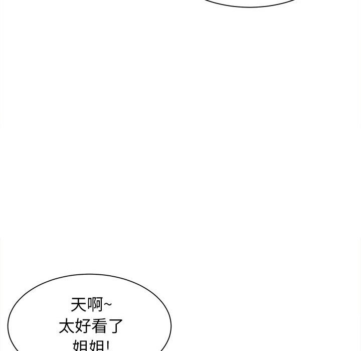 [韩国漫画] 回单的寂寞 剧情,女学生#[142P]-46