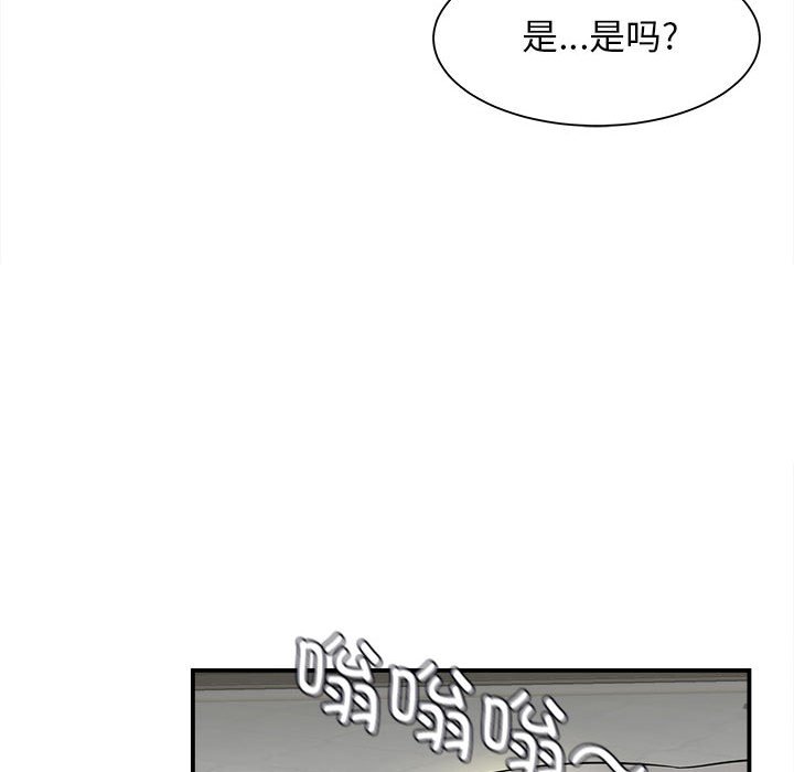 [韩国漫画] 回单的寂寞 剧情,女学生#[142P]-53