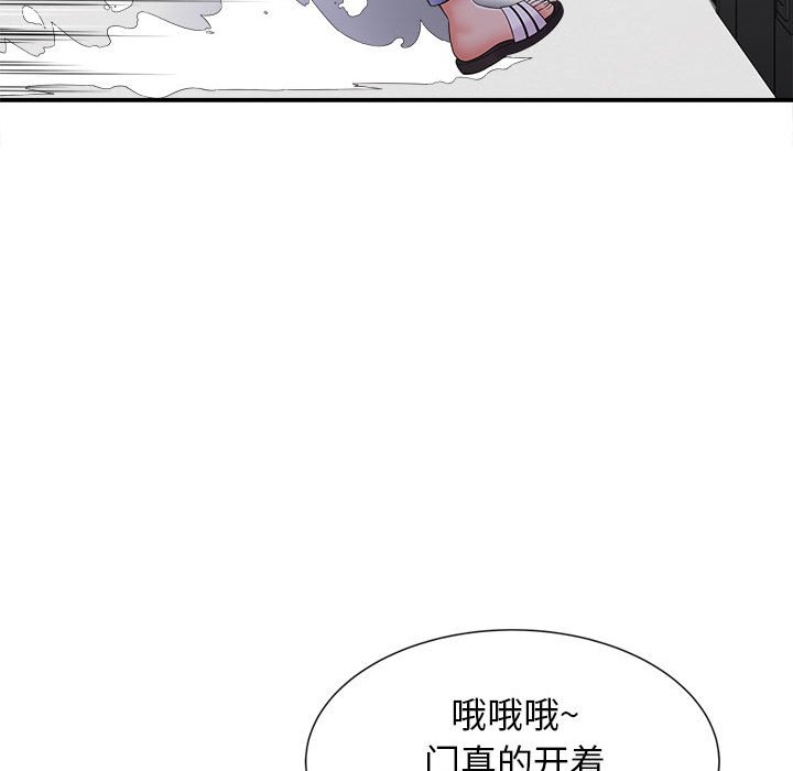 [韩国漫画] 回单的寂寞 剧情,女学生#[142P]-63