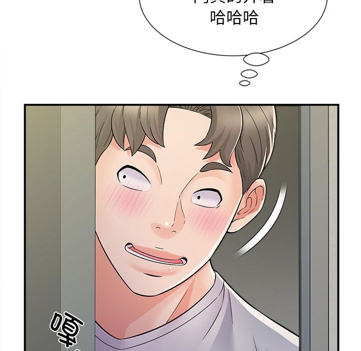 [韩国漫画] 回单的寂寞 剧情,女学生#[142P]-64