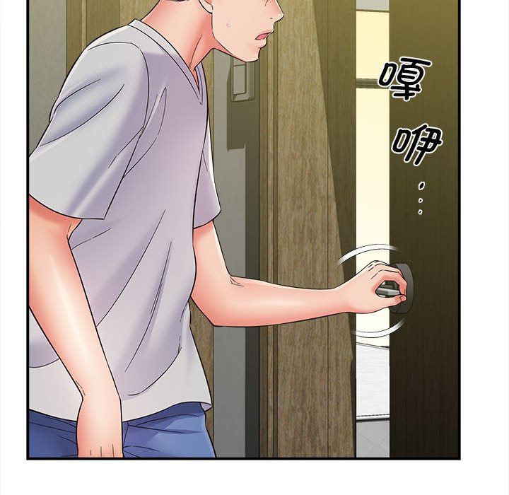 [韩国漫画] 回单的寂寞 剧情,女学生#[142P]-69