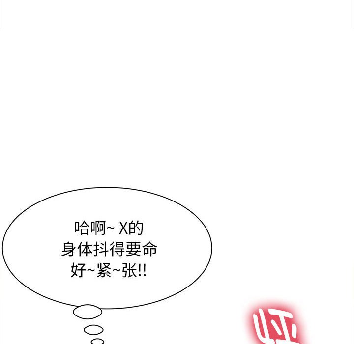 [韩国漫画] 回单的寂寞 剧情,女学生#[142P]-70