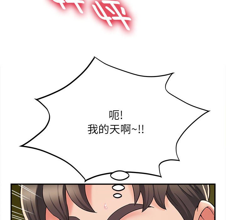 [韩国漫画] 回单的寂寞 剧情,女学生#[142P]-72