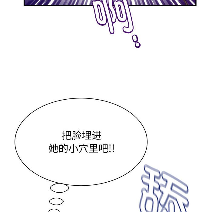 [韩国漫画] 回单的寂寞 剧情,女学生#[142P]-90