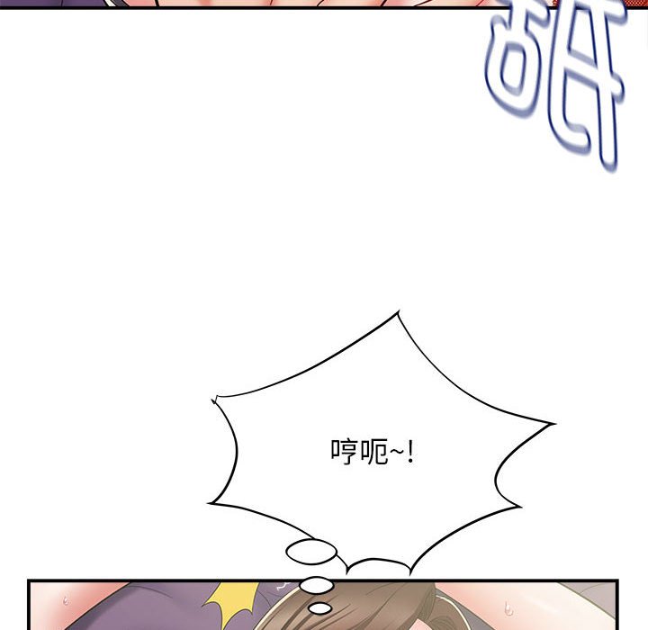 [韩国漫画] 回单的寂寞 剧情,女学生#[142P]-92