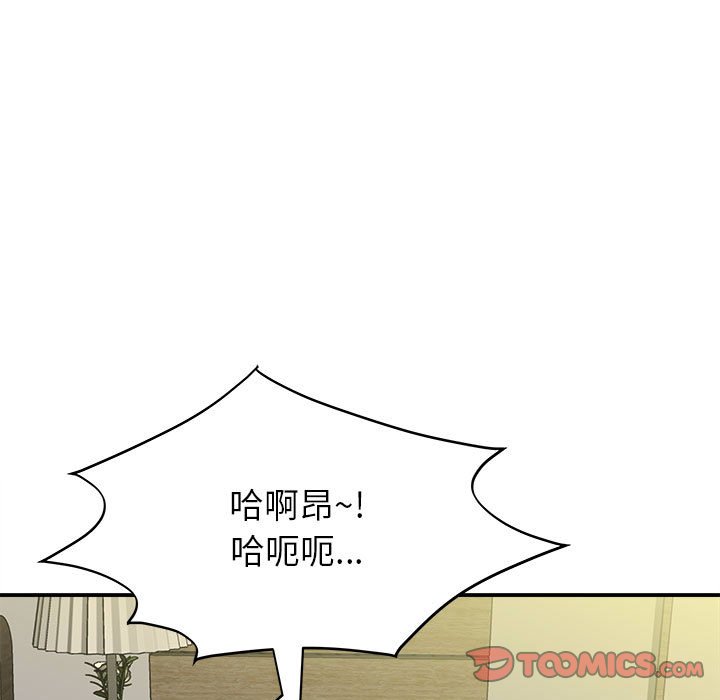 [韩国漫画] 回单的寂寞 剧情,女学生#[142P]-98