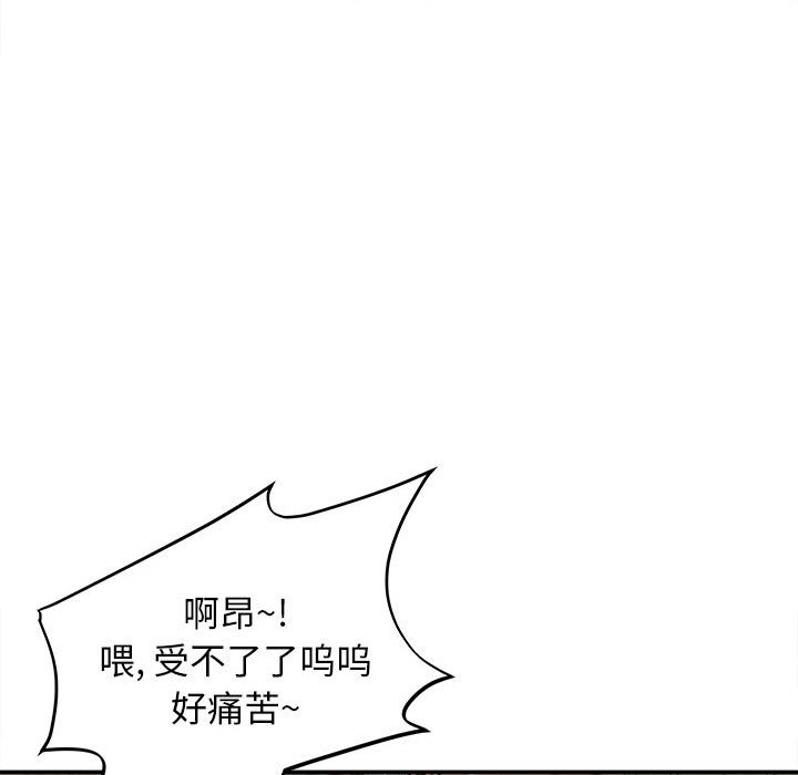 [韩国漫画] 回单的寂寞 剧情,女学生#[148P]-106