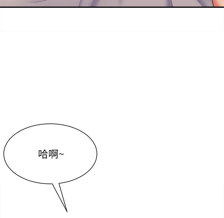 [韩国漫画] 回单的寂寞 剧情,女学生#[148P]-108