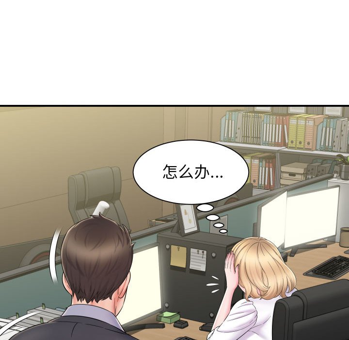 [韩国漫画] 回单的寂寞 剧情,女学生#[148P]-144