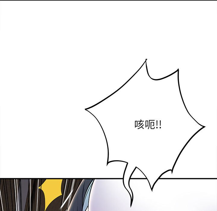 [韩国漫画] 回单的寂寞 剧情,女学生#[148P]-21