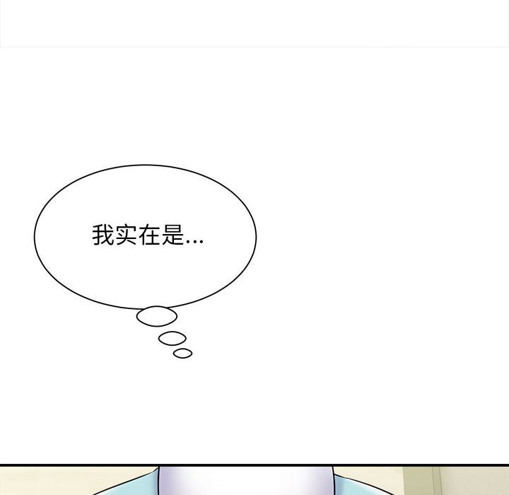 [韩国漫画] 回单的寂寞 剧情,女学生#[148P]-39