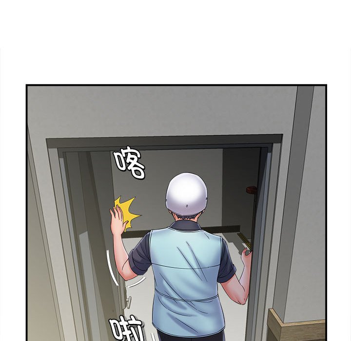 [韩国漫画] 回单的寂寞 剧情,女学生#[148P]-44