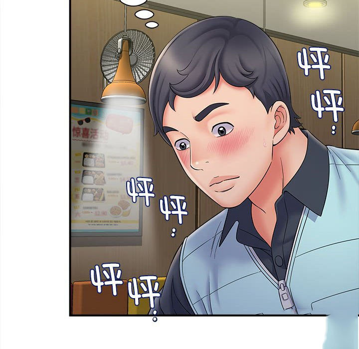 [韩国漫画] 回单的寂寞 剧情,女学生#[148P]-6