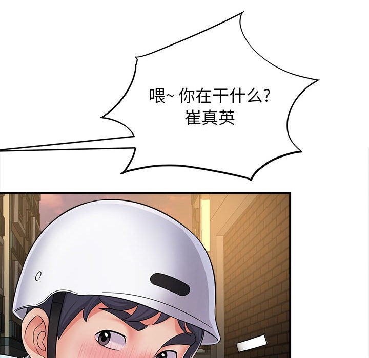 [韩国漫画] 回单的寂寞 剧情,女学生#[148P]-60