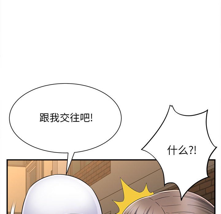 [韩国漫画] 回单的寂寞 剧情,女学生#[148P]-69