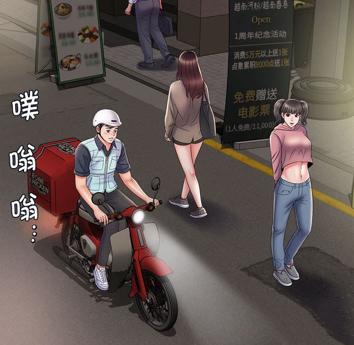 [韩国漫画] 回单的寂寞 剧情,女学生#[148P]-8