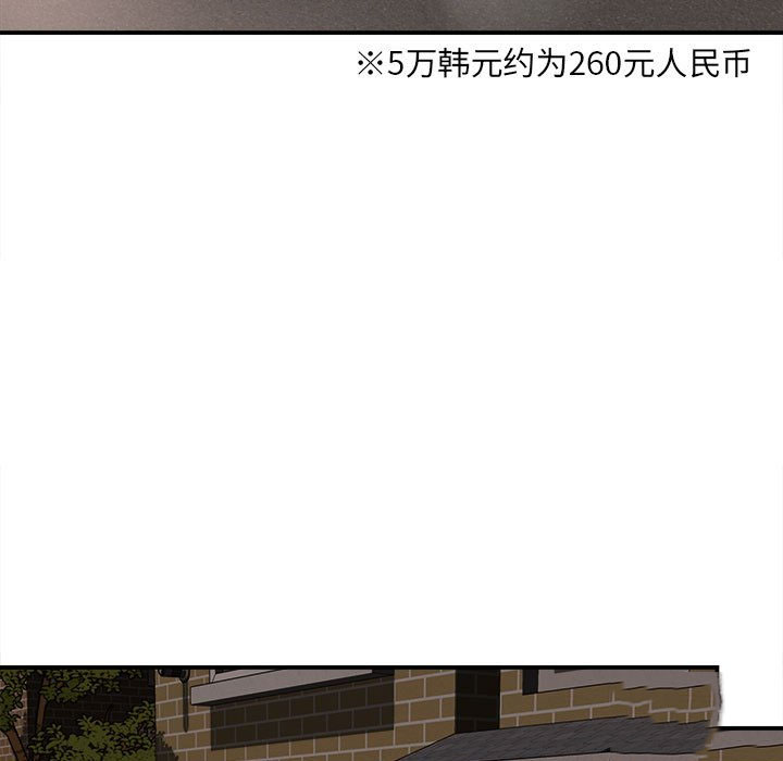 [韩国漫画] 回单的寂寞 剧情,女学生#[148P]-9