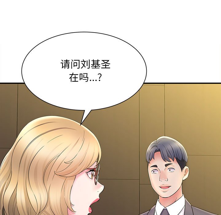 [韩国漫画] 回单的寂寞 剧情,女学生#[148P]-104