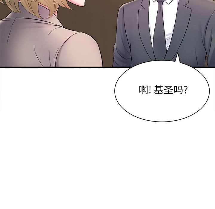 [韩国漫画] 回单的寂寞 剧情,女学生#[148P]-105