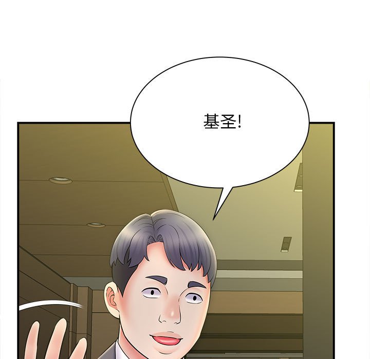 [韩国漫画] 回单的寂寞 剧情,女学生#[148P]-106