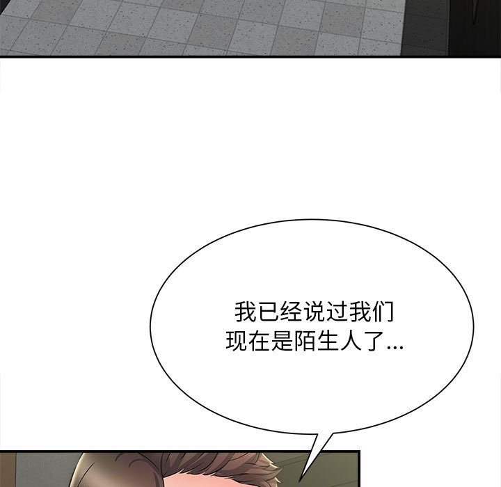 [韩国漫画] 回单的寂寞 剧情,女学生#[148P]-110