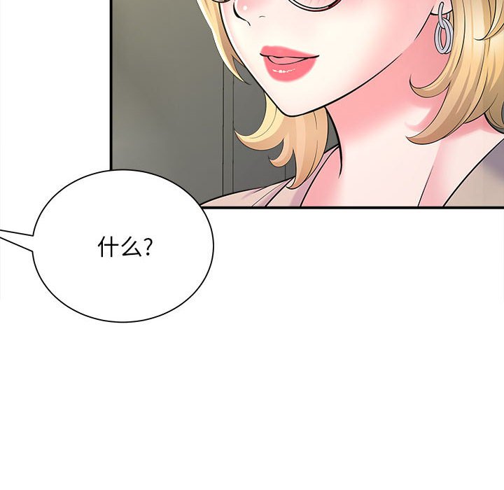 [韩国漫画] 回单的寂寞 剧情,女学生#[148P]-113