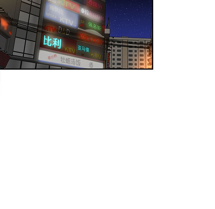 [韩国漫画] 回单的寂寞 剧情,女学生#[148P]-118