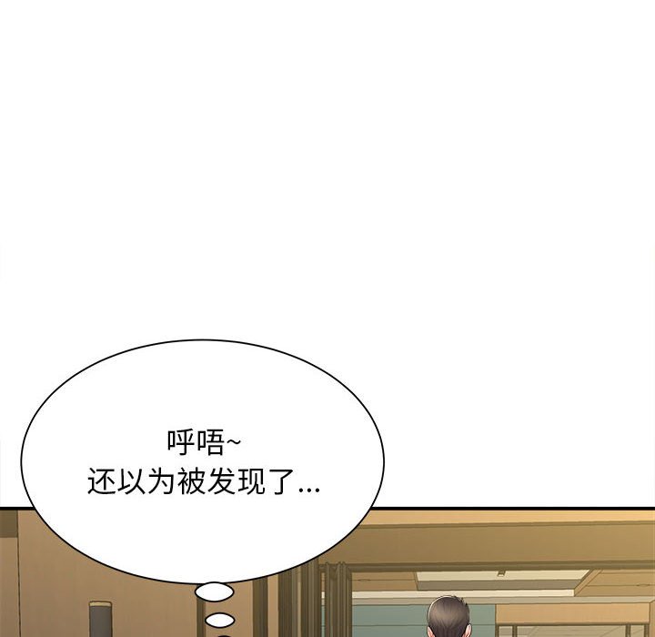 [韩国漫画] 回单的寂寞 剧情,女学生#[148P]-12