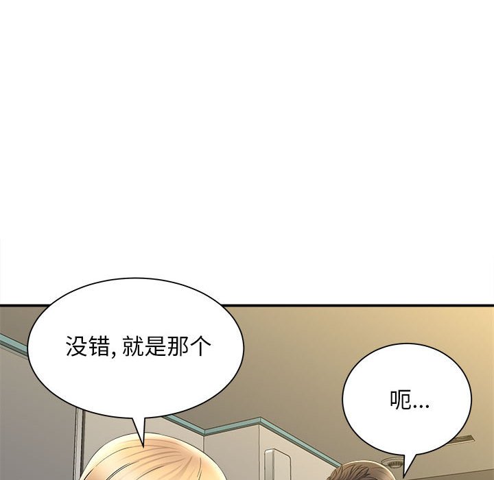 [韩国漫画] 回单的寂寞 剧情,女学生#[148P]-121