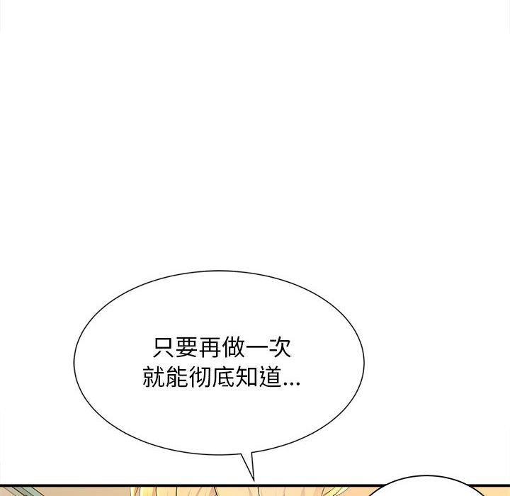 [韩国漫画] 回单的寂寞 剧情,女学生#[148P]-127