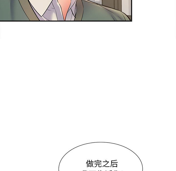[韩国漫画] 回单的寂寞 剧情,女学生#[148P]-131