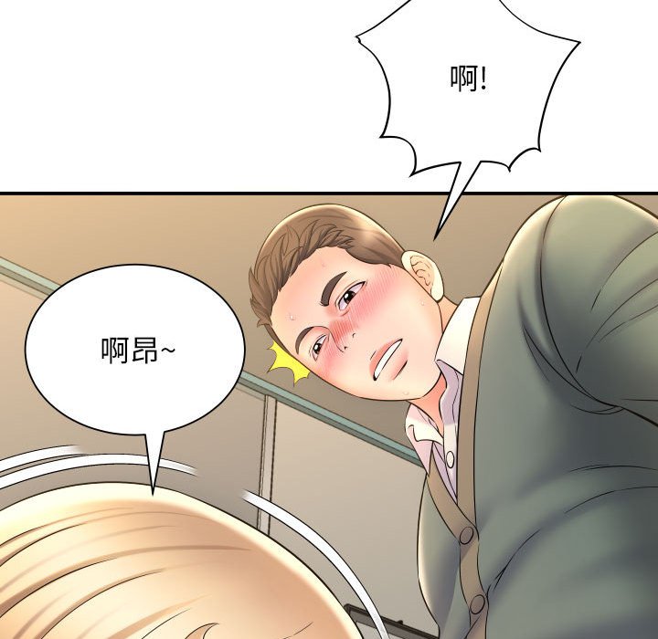 [韩国漫画] 回单的寂寞 剧情,女学生#[148P]-139