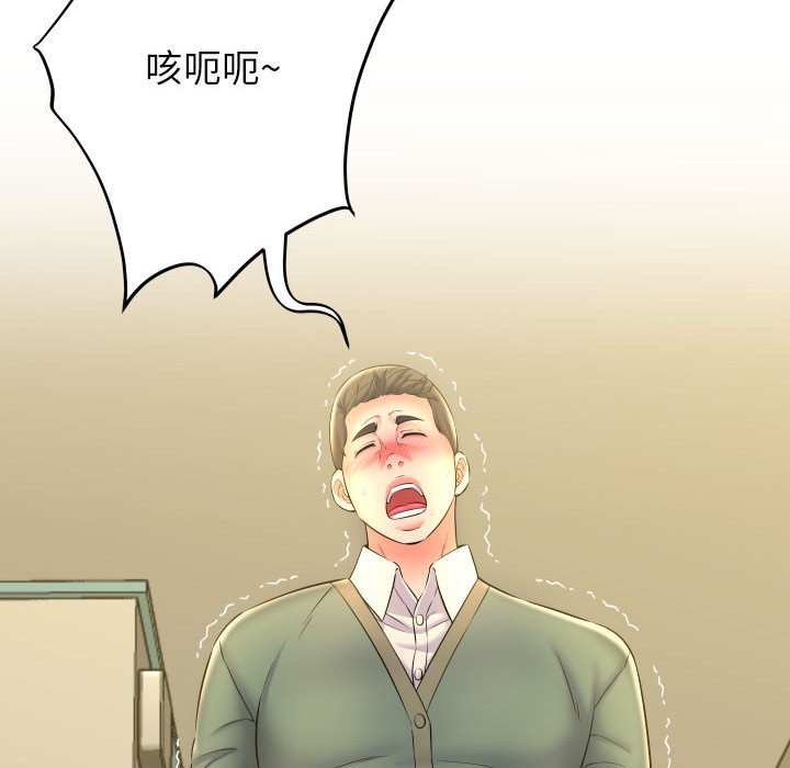 [韩国漫画] 回单的寂寞 剧情,女学生#[148P]-142