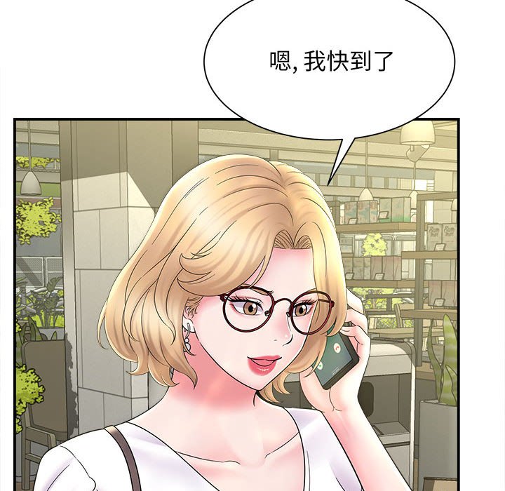 [韩国漫画] 回单的寂寞 剧情,女学生#[148P]-19