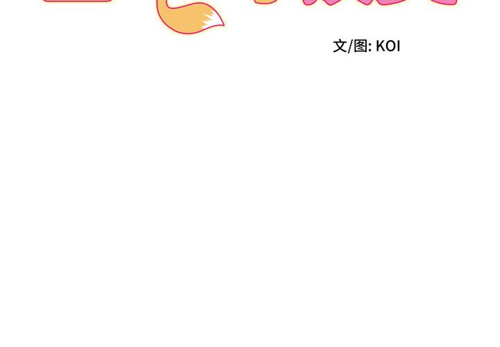 [韩国漫画] 回单的寂寞 剧情,女学生#[148P]-2