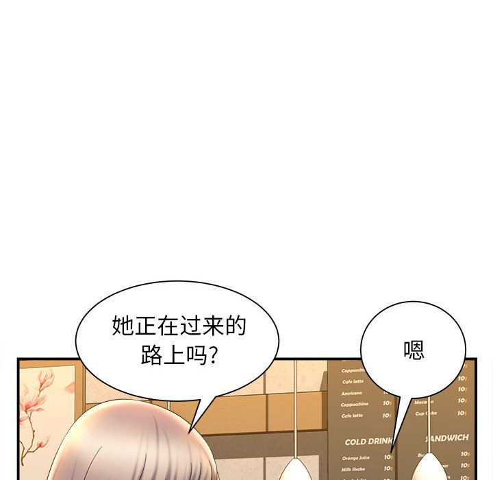 [韩国漫画] 回单的寂寞 剧情,女学生#[148P]-23