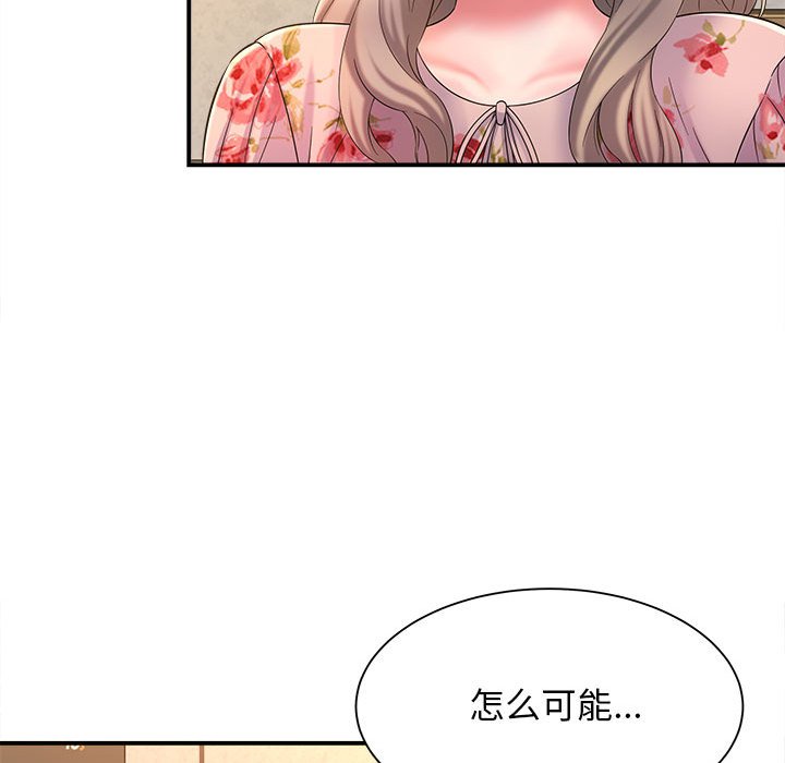[韩国漫画] 回单的寂寞 剧情,女学生#[148P]-26