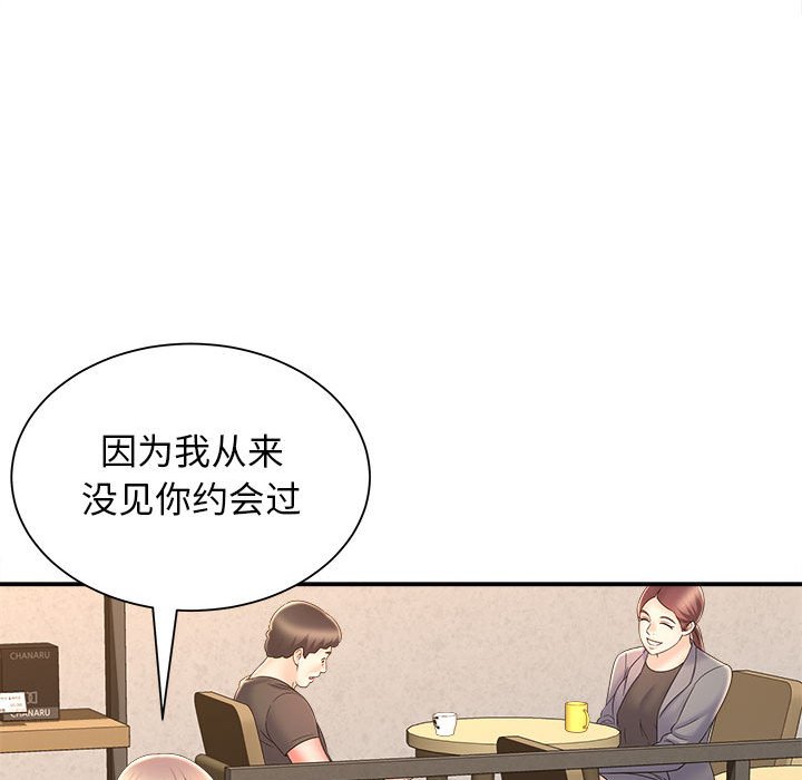 [韩国漫画] 回单的寂寞 剧情,女学生#[148P]-28