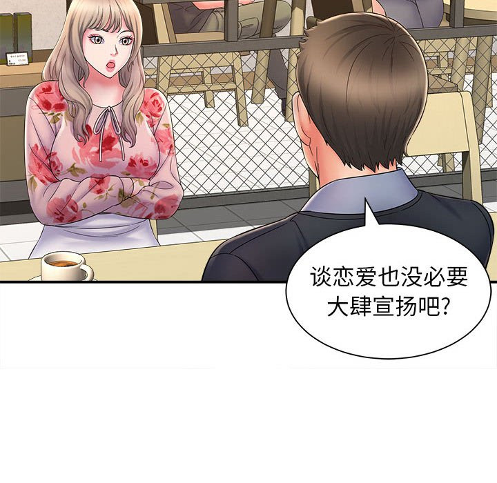 [韩国漫画] 回单的寂寞 剧情,女学生#[148P]-29