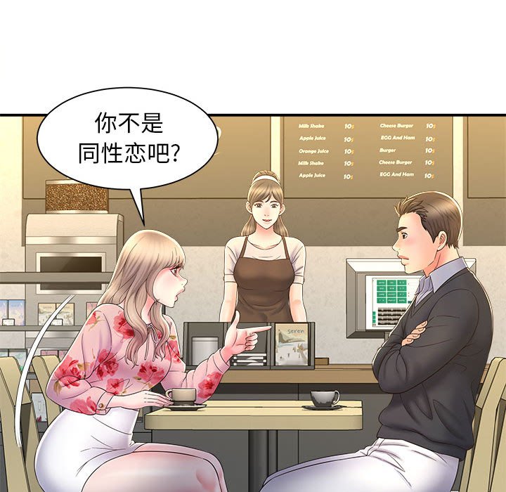 [韩国漫画] 回单的寂寞 剧情,女学生#[148P]-34